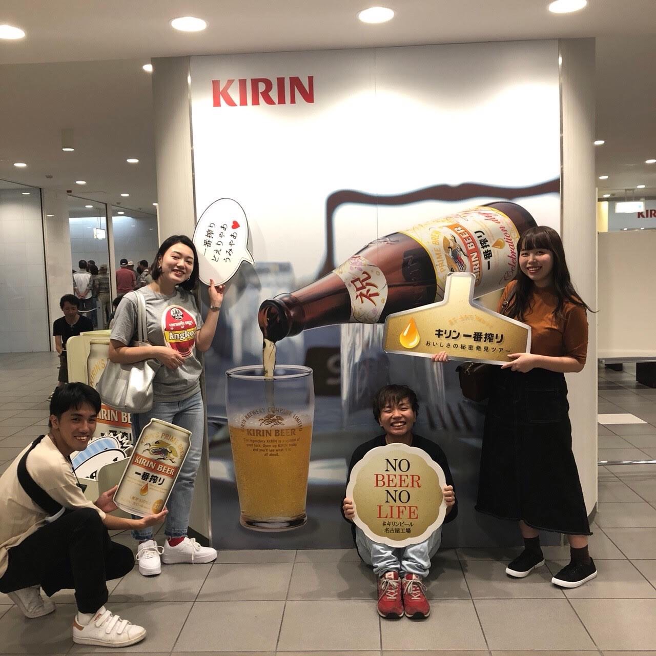 キリンビール工場