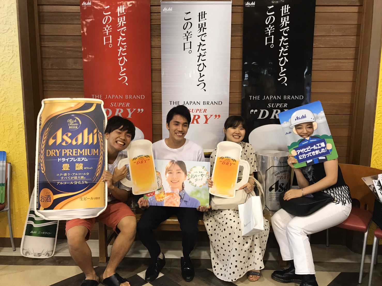 アサヒビール工場名古屋工場