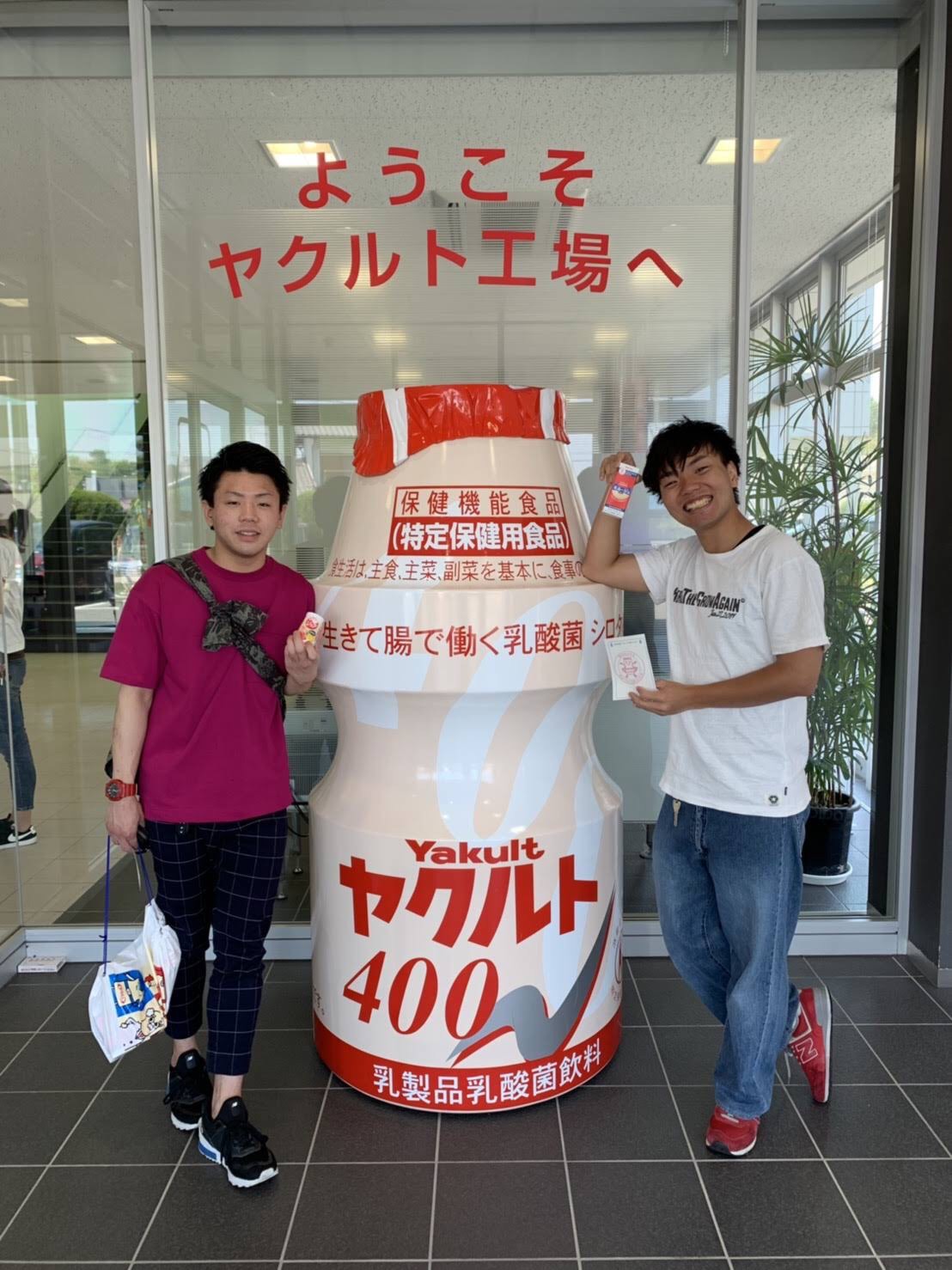 愛知県 日進市 ヤクルト工場