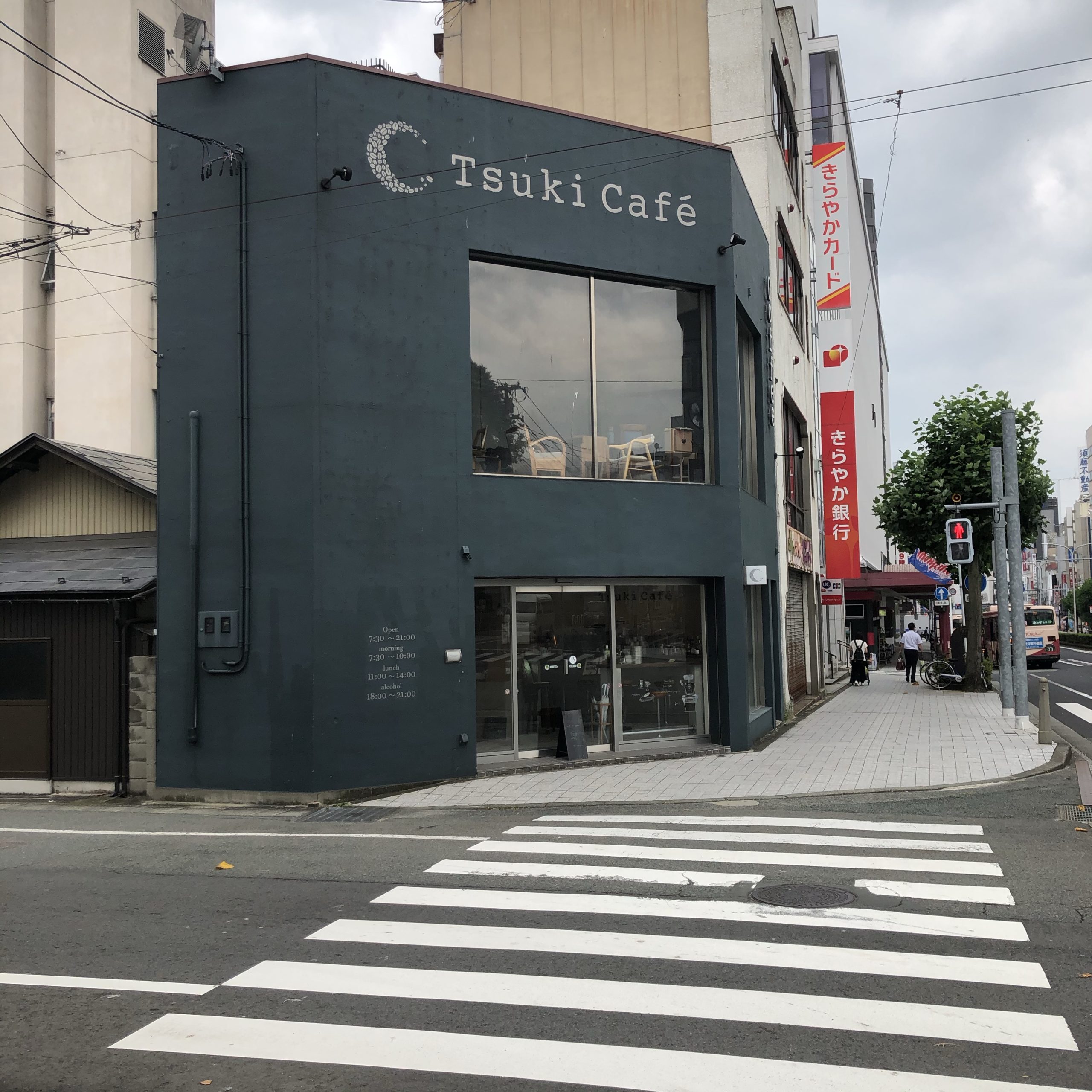 tsukicafe