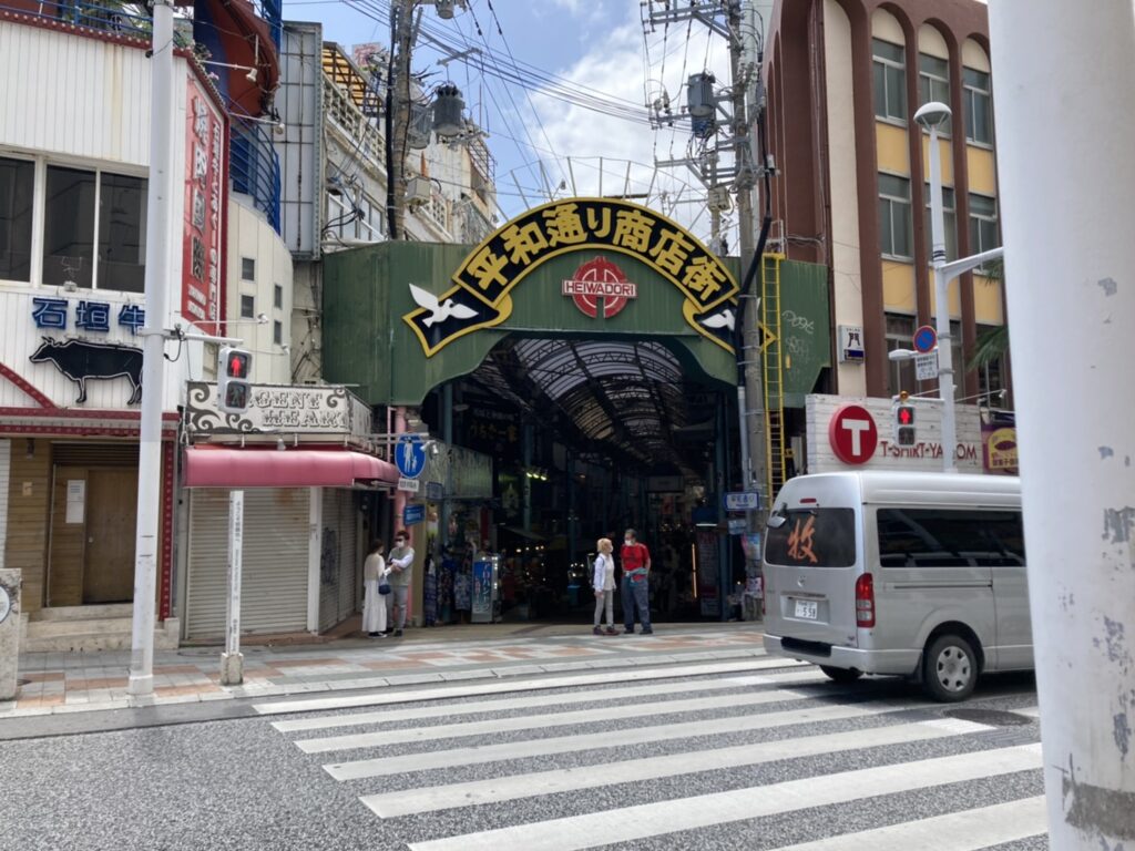 国際通りへ