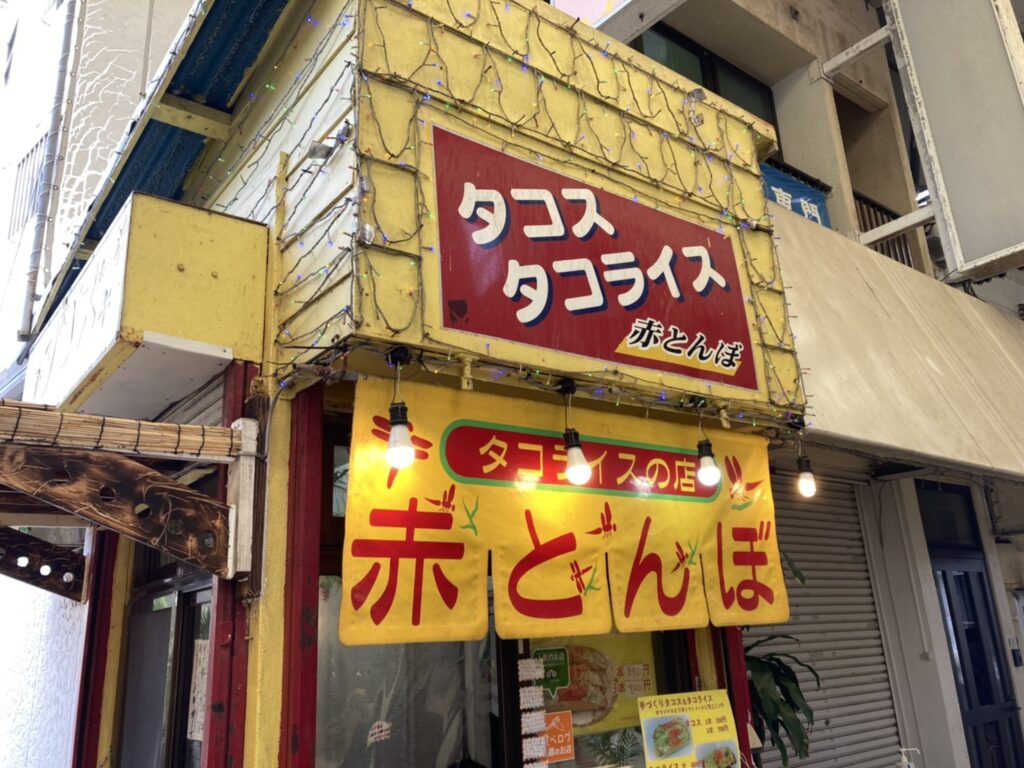そーたりおの日常