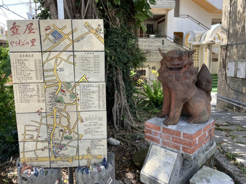 やちむん通り